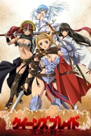 Phim Queen's Blade: Rurou no Senshi