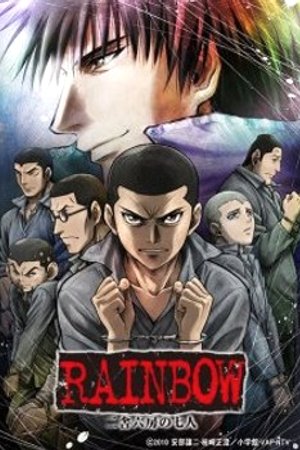 Phim Rainbow: Nisha Rokubou no Shichinin