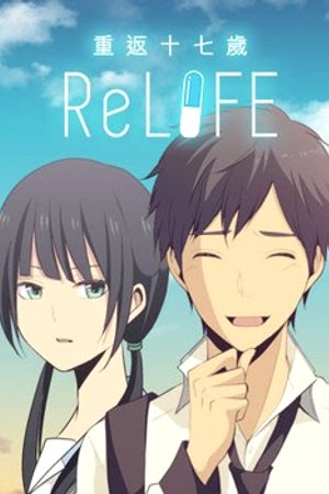 Phim ReLIFE