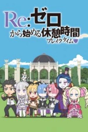 Phim Re:Zero kara Hajimeru Break Time