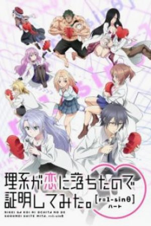 Phim Rikei ga Koi ni Ochita no de Shoumei shitemita. Heart (Ss2)