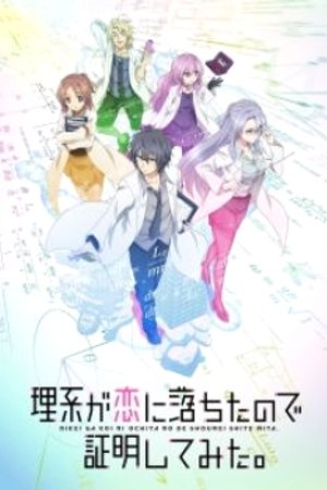 Phim Rikei ga Koi ni Ochita no de Shoumei shitemita.