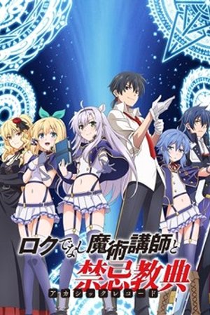 Phim Rokudenashi Majutsu Koushi to Akashic Records