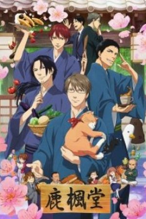Phim Rokuhoudou Yotsuiro Biyori
