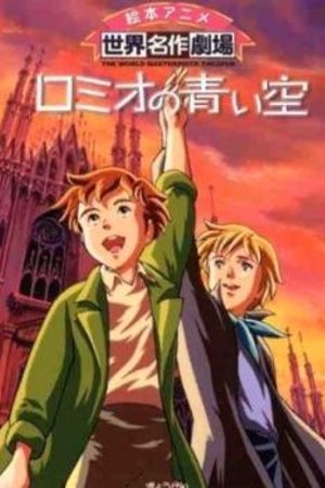 Phim Romeo no Aoi Sora
