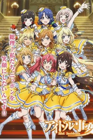 Phim Ryuu no Haisha