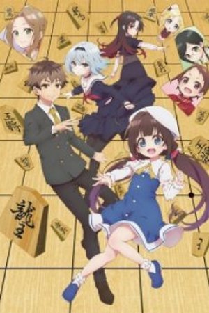 Phim Ryuuou no Oshigoto!