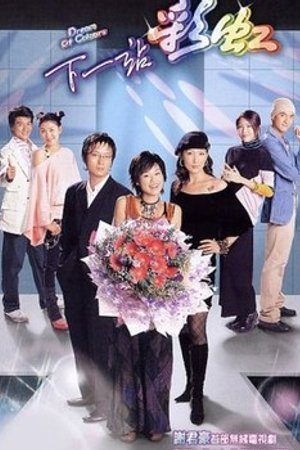 Phim Sắc Màu