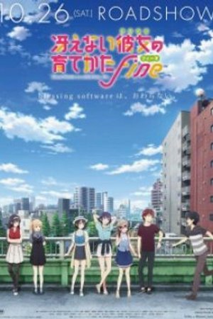Phim Saenai Heroine no Sodatekata Fine