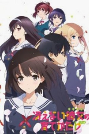 Phim Saenai Heroine no Sodatekata Season 2