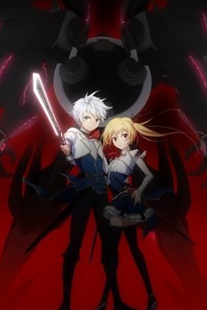 Phim Saijaku Muhai no Bahamut