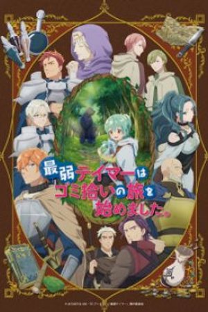Phim Saijaku Tamer wa Gomi Hiroi no Tabi wo Hajimemashita.