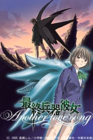 Phim SaiKano