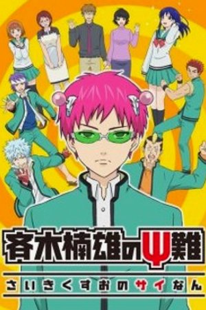 Phim Saiki Kusuo no Psi Nan
