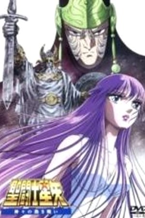 Phim Saint Seiya: Kamigami no Atsuki Tatakai
