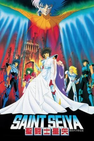 Phim Saint Seiya Movie 3