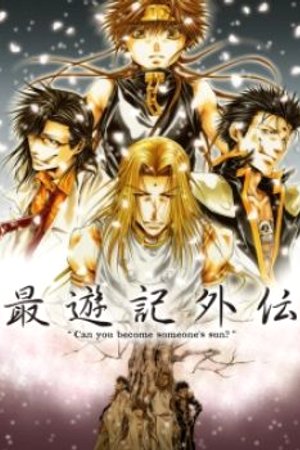 Phim Saiyuuki Gaiden OVA