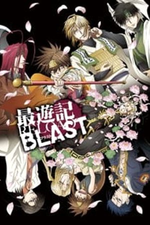 Phim Saiyuuki Reload Blast