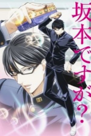 Phim Sakamoto desu ga? Special