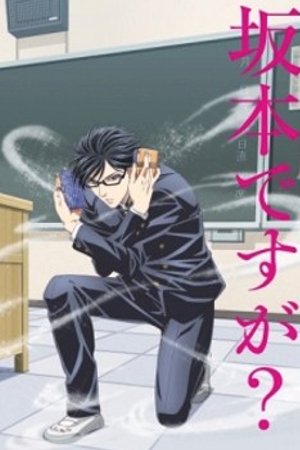 Phim Sakamoto Desu ga?
