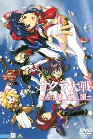 Phim Sakura Taisen