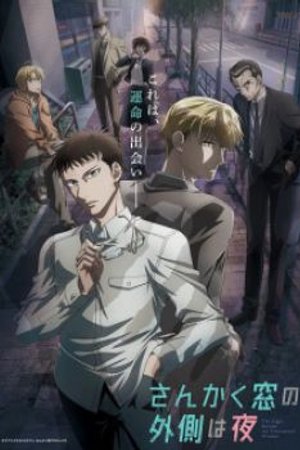 Phim Sankaku Mado no Sotogawa wa Yoru