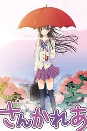 Phim Sankarea