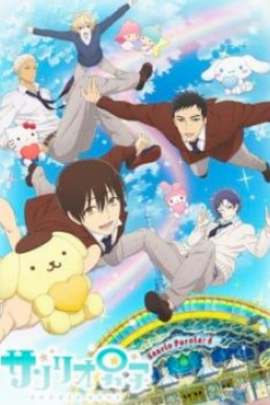 Phim Sanrio Danshi