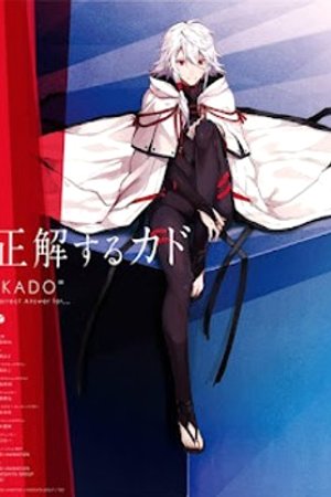 Phim Seikaisuru Kado