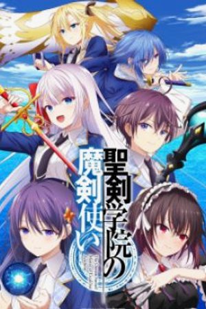 Phim Seiken Gakuin no Makentsukai