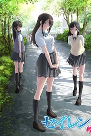Phim Seiren