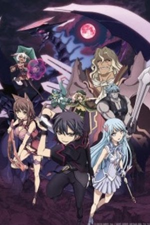 Phim Seisen Cerberus: Ryuukoku no Fatalite