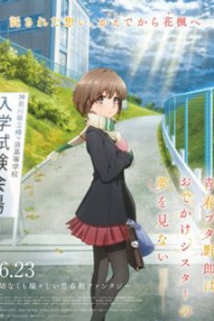 Phim Seishun Buta Yarou wa Odekake Sister no Yume wo Minai