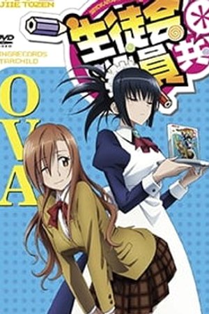 Phim Seitokai Yakuindomo OVA
