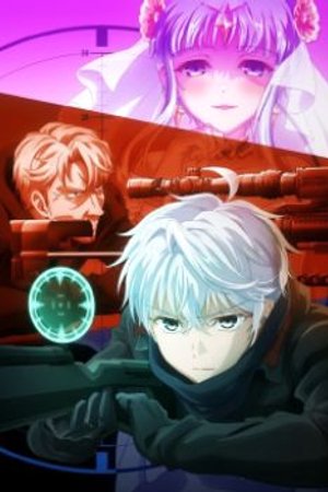 Phim Sekai Saikou no Ansatsusha, Isekai Kizoku ni Tensei suru