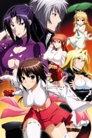 Phim Sekirei: Pure Engagement