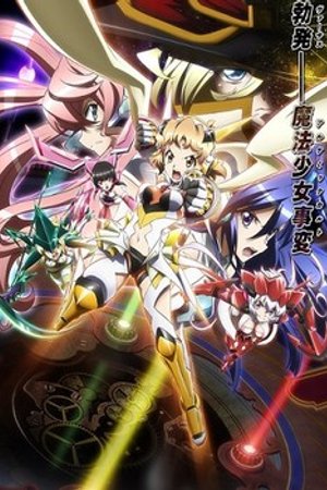 Phim Senki Zesshou Symphogear GX