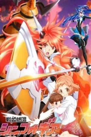 Phim Senki Zesshou Symphogear