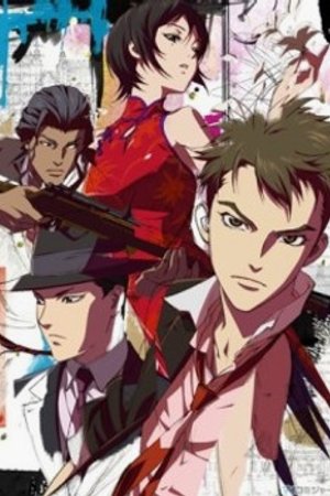 Phim Senkou no Night Raid