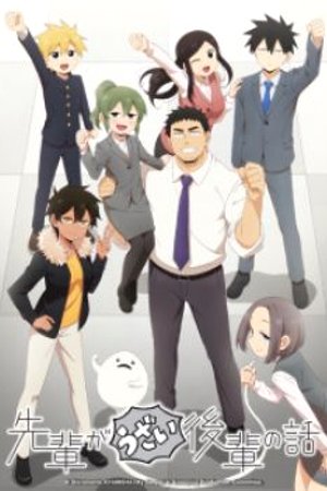 Phim Senpai ga Uzai Kouhai no Hanashi