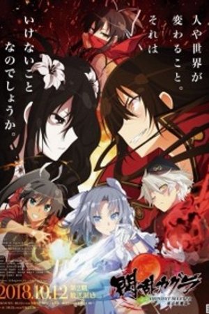 Phim Senran Kagura Shinovi Master: Tokyo Youma-hen