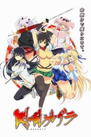 Phim Senran Kagura