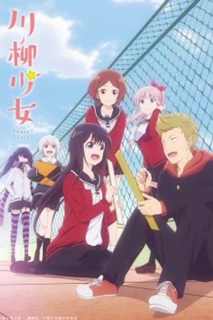 Phim Senryuu Shoujo