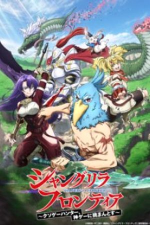 Phim Shangri-La Frontier: Thợ Săn Game Rác