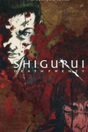 Phim Shigurui