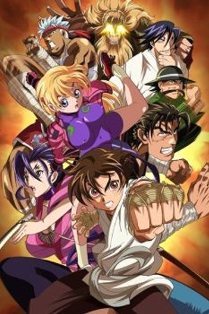 Phim Shijou Saikyou no Deshi Kenichi OVA