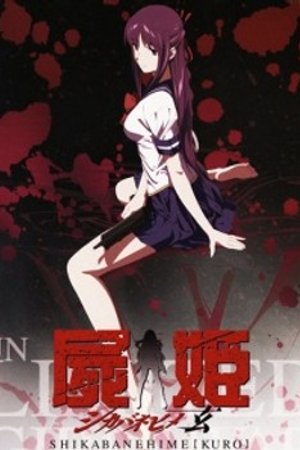 Phim Shikabane Hime: Kuro Special
