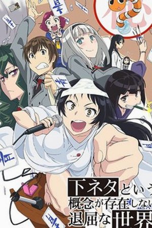 Phim Shimoneta to Iu Gainen ga Sonzai Shinai Taikutsu na Sekai