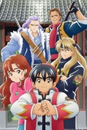 Phim SHIN CHUUKA ICHIBAN!