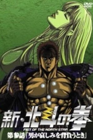 Phim Shin Hokuto no Ken